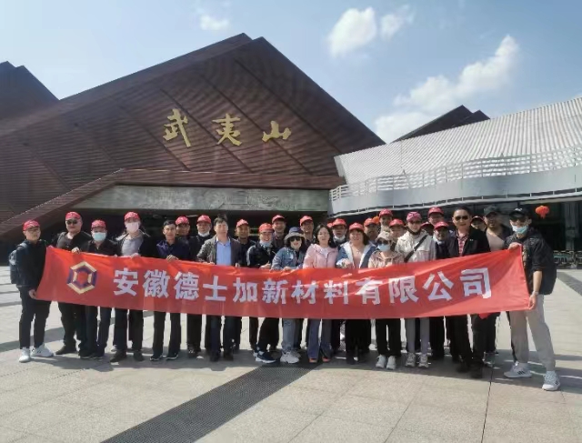Wuyi Mountain Team Building